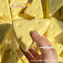 1个黄油奶酪慢回弹挤压玩具 - 便携式掌心挤压小物，柔软的手部压力缓解挤压装置，奶油般柔软的挤压感，带有奶油香味，适合各种场合的理想礼物 - 均碼 - 查看 9