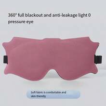 Ultimate Sleep Mask 可調節 3D 貼合眼罩，完美遮光，確保睡眠不被干擾，適合輪班工作、小睡、旅行與放鬆，舒適柔軟透氣夜間眼罩，適合所有性別 - 彩色 - 查看 8