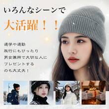 Women Beanie Hat - Navy Blue - View 6