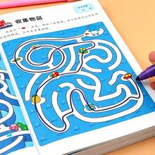 3歲以上兒童邏輯迷宮書，蒙特梭利啟發練習本，手寫與精細動作練習，益智遊戲，兒童生日禮物創意 - 1 Random Book - 查看 4
