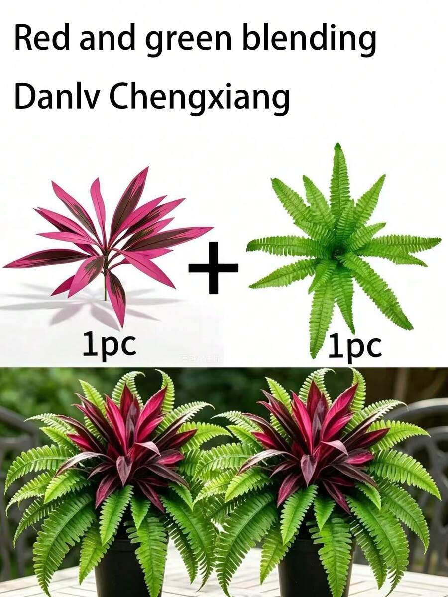 2件組人造植物套裝 21.65英吋/55公分 紅葉與綠色波士頓蕨混合仿真葉飾，適用於居家室內/室外花園裝飾