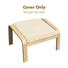 1pc Solid Color Single Sofa Armchair Seat Cover, Stretchable Removable Non-Slip Single Sofa Cushion Cover, Recliner Seat Cover, Footstool Cover, Suitable For Living Room And Bedroom - Multicolor - View 9