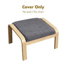 1pc Solid Color Single Sofa Armchair Seat Cover, Stretchable Removable Non-Slip Single Sofa Cushion Cover, Recliner Seat Cover, Footstool Cover, Suitable For Living Room And Bedroom - Multicolor - View 10