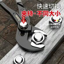 Llave, Multifuncional, Apertura Extra Grande, Ajuste Automático Rápido, Alicates de Bomba de Agua, Llave de Tubería - llave inglesa - Ver 4