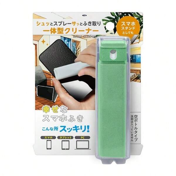 コパ・コーポレーション スマホ拭き 画面クリーナー 携帯用 スプレー 繰り返し (ブルー)