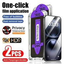 2片裝 360°全隱私防塵玻璃螢幕保護貼，適用 17/17 Air/17 Pro Max/16 Pro Max/16 Pro/16 Plus/15/14/13/12/11，自動安裝防窺膜 - 黑色 - 查看 1