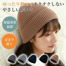 Women Beanie Hat - Navy Blue - View 1