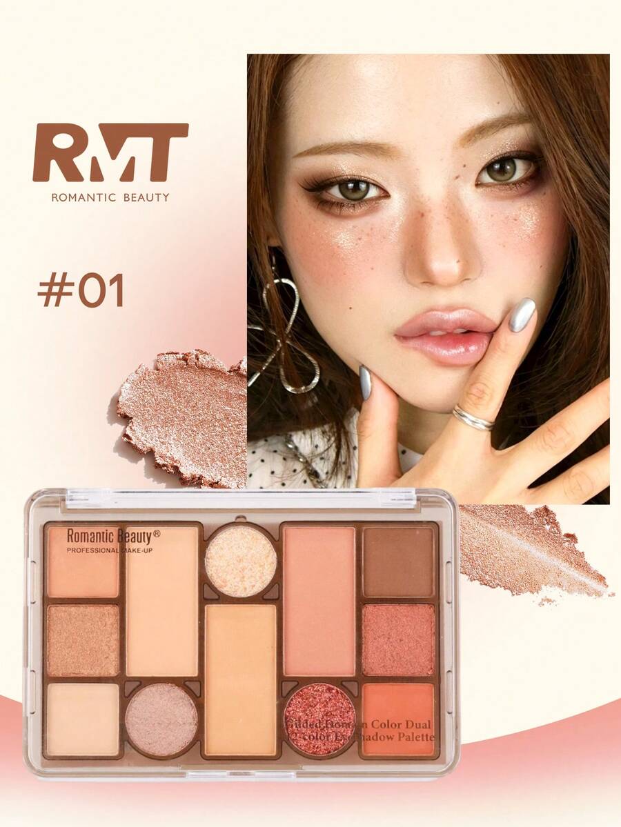 Romantic Beauty RMT 12色眼影盘,哑光和珠光裸色眼影,防晕染,便携,适合日常和派对使用,送给妈妈、姐妹、女朋友的绝佳礼物 - 01落葉 - 查看 1