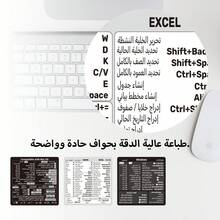 3pcs/Set Arabic Keyboard Shortcut Stickers Compatible With WINDOWS+ Word/ Excel + Quick Reference Keyboard Shortcut Stickers - View 8