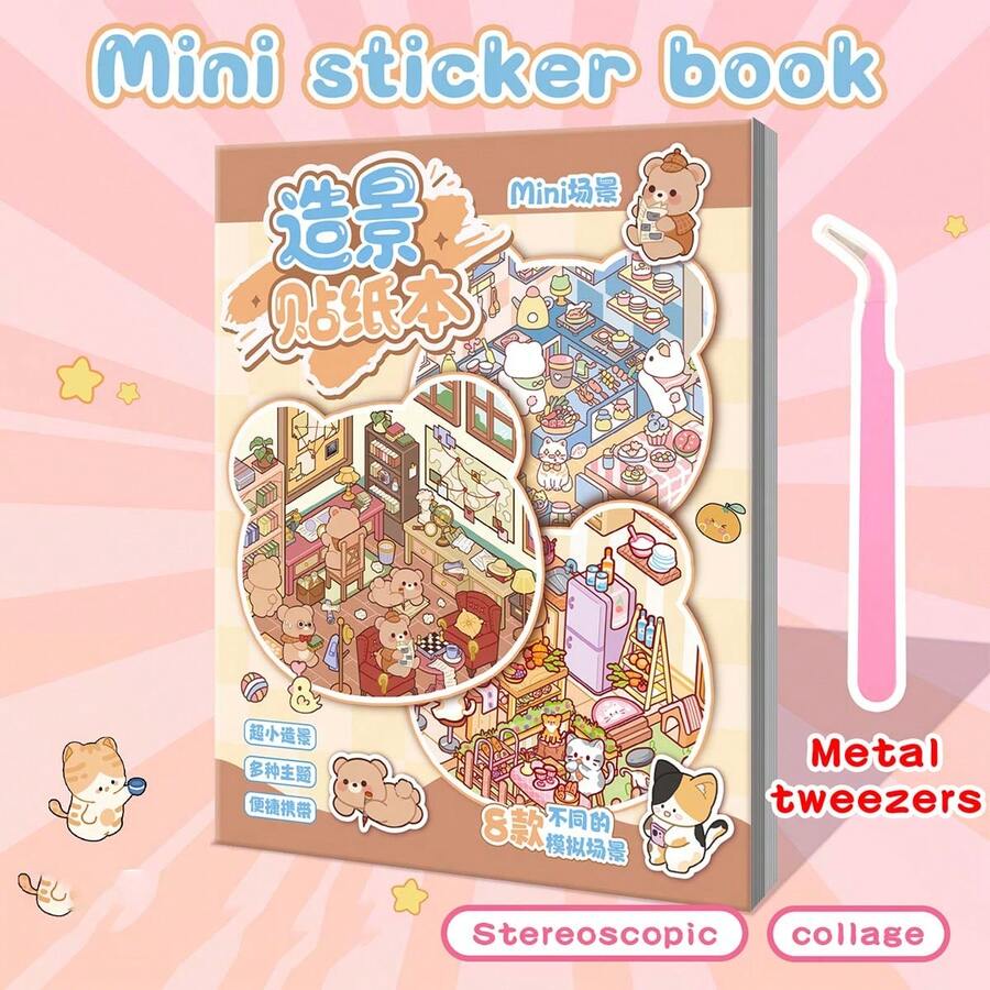 1 Set Mini Landscape Sticker Book, Different Mini Micro Landscape Scene Stickers Collection, Suitable For Model Scenes And Mini Houses, Perfect As Birthday Or New Year Gift, Christmas Holiday Gift