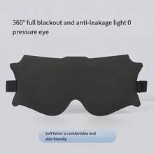 Ultimate Sleep Mask 可調節 3D 貼合眼罩，完美遮光，確保睡眠不被干擾，適合輪班工作、小睡、旅行與放鬆，舒適柔軟透氣夜間眼罩，適合所有性別 - 彩色 - 查看 11