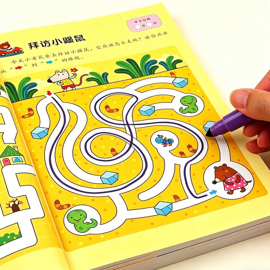 3歲以上兒童邏輯迷宮書，蒙特梭利啟發練習本，手寫與精細動作練習，益智遊戲，兒童生日禮物創意