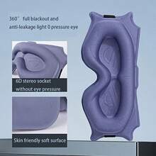 Ultimate Sleep Mask 可調節 3D 貼合眼罩，完美遮光，確保睡眠不被干擾，適合輪班工作、小睡、旅行與放鬆，舒適柔軟透氣夜間眼罩，適合所有性別 - 彩色 - 查看 7