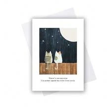 No One Else Anniversary Card, Cat Themed Card For Anniversaries, Cute Two Cats Night Sky Sentimental Anniversary Card For Partner, For Boyfriend Girlfriend - Multicolor - View 7