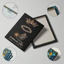 1件 Yeshua Messiah 牆面藝術帆布海報 荊棘冠冕印花 基督教耶穌繪畫 聖靈鴿子藝術圖 藝術微噴印 黑金 宗教教堂房間裝飾 靈性禮物 無框/有框/木製掛飾 - 皇冠 - 查看 2