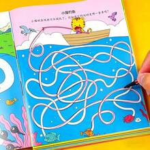 3歲以上兒童邏輯迷宮書，蒙特梭利啟發練習本，手寫與精細動作練習，益智遊戲，兒童生日禮物創意 - 1 Random Book - 查看 8