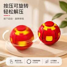 1pc Colorful 3D Printed Stress Relief Ball, Press And Rotate Dual-Play , Office Portable Boredom Relief Toy, Relieves Stress And Anxiety, Suitable For Office And School Use, Ideal Office Toy Or Student Classroom Reward - Multicolor - View 2