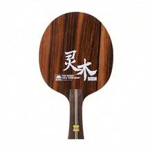 1 buah Raket Tenis Meja Profesional: Blade Ayous Kayu Ebony Murni 7 Lapis, Cocok untuk Pegangan Shakehand dan Penhold - MultiWarna - View 7