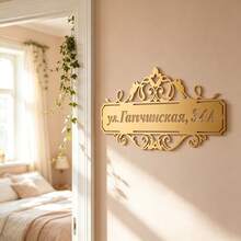 [2D Flat] Customizable Metal Wall Art Sign, Personalized Address Plaque With Decorative Scroll, Yellow Durable Metal Address Sign, Suitable For Outdoor/Indoor, Perfect For Home, Entrance, Farmhouse, Garden Decor, No Electricity Required - Gold - View 2