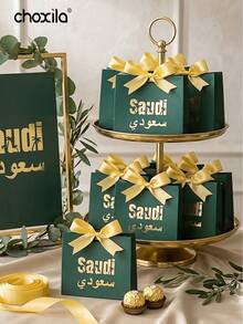 choxila 10pcs/50pcs Coconut Tree Candy Box, Saudi Palm Tree Sugar Box, Mini Gift Packaging Box, Hot Selling In-Stock For Cross-Border E-Commerce - Saudi Arabia National Day Packaging Box - View 4