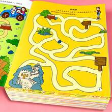 3歲以上兒童邏輯迷宮書，蒙特梭利啟發練習本，手寫與精細動作練習，益智遊戲，兒童生日禮物創意 - 1 Random Book - 查看 9