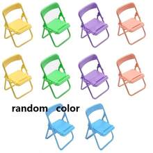 10pcs Random Color Creative Mini Chair Mobile Desktop Stand New Macaron Stool Foldable Phone Holder Chair - A - View 7
