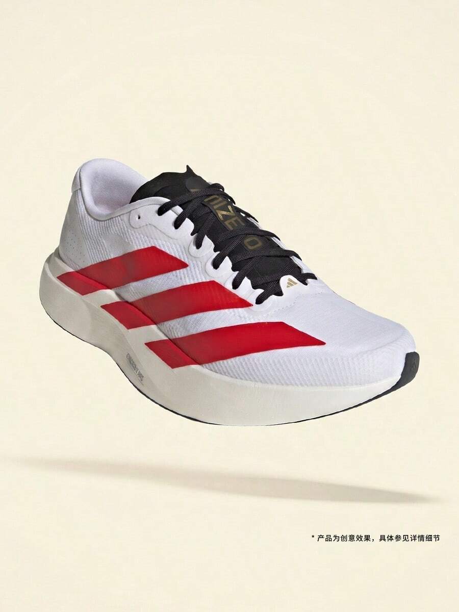 Adidas Men's Adizero SL WOVEN M Running Shoes Low-Top KK3675 - Red and White - View 1