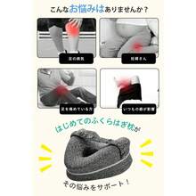 足枕 膝枕 横向き膝枕 足まくら 枕 足 解消 足のだる重さ 腰の負担 反り腰 対策 健康 敬老の日 グッズ ビーズ フットピロー 接触 父の日 実用的 ギフト 花以外 脚枕 抱き枕 快眠 安眠 しっとり 膝下 ふくらはぎ - ブルー - チェックする 11
