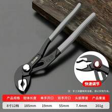 Llave, Multifuncional, Apertura Extra Grande, Ajuste Automático Rápido, Alicates de Bomba de Agua, Llave de Tubería - llave inglesa - Ver 10
