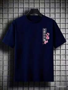 Loose And Comfortable Casual Cherry Blossom Carp Sword Tattoo Japanese Samurai Pattern  Men'S Short-Sleeved T-Shirt Personalized Printing Design - Black - View 9