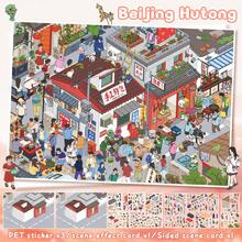 3D Stereoscopic Scene Stickers, Extra Large Size 28*21cm, DIY Fun Decorative Stickers, Town Alley Landscape, Healing Landscape Stickers, Suitable For Gifts, Office, Home, Classroom, Entertainment Toys, Student Planner Creative Vintage Scrapbooking - Scene Stickers - View 5