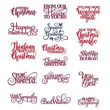Christmas-Themed Blessing Art Words Metal Cutting Dies Suitable For Holiday Gift Decoration Cards, For Handmade Cards, Photo Albums, Scrapbook Decorations, Template Art Decoration - Metal Cutting Dies - View 1