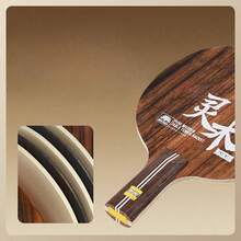 1 buah Raket Tenis Meja Profesional: Blade Ayous Kayu Ebony Murni 7 Lapis, Cocok untuk Pegangan Shakehand dan Penhold - MultiWarna - View 4