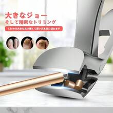 爪切りステンレス鋼製ニッパー 足用 厚い爪 巻き爪 飛び散りを防止し 快適設計 高耐久合金爪やすり 男女兼用 爪やすり収納ケース付きプロフェッショナル爪切りセット (ブラック) - シルバーグレー - チェックする 4