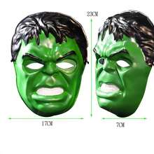 Marvel 1件全臉巨型裝飾面具，尺寸 23 * 17cm，輕量 PVC 材質，後方彈性束帶，立體浮雕面部圖案，透氣眼孔設計 - 彩色 - 查看 1
