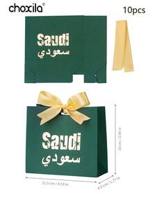 choxila 10pcs/50pcs Coconut Tree Candy Box, Saudi Palm Tree Sugar Box, Mini Gift Packaging Box, Hot Selling In-Stock For Cross-Border E-Commerce - Saudi Arabia National Day Packaging Box - View 7