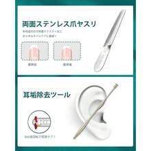 爪切りセット5点 ステンレス製 5点セット 超薄折りたたみ爪切り 爪やすり 眉毛用ピンセット 耳かき 鼻毛カッター - ネービー - チェックする 4