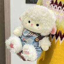 11.81inch Cute Fluffy White Sheep Wool Plush Toy - Super Soft And Skin-Friendly.Silicone Doll Full Silicone Body Plush Anime Figure Stuffed Animal Teddy Bear - Multicolor - View 5