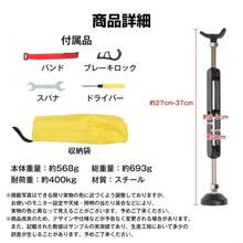 バイクスタンド リア メンテナンススタンド バイク ジャッキ スタンド リフト 転倒防止 バイクメンテナンススタンド グリップスタンド サイドスタンド 後輪 整備 - ブラック - チェックする 11