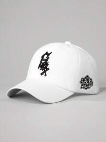 1pc Men's Letter Embroidered Baseball Cap, Adjustable Sun Protection Casual 5-Panel Hat For Outdoor Sports, Spring/Autumn Travel, Beach And Party - Multicolor - View 12