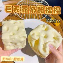 1pc 3D Porous Cheese Shaped Stress Relief Squeeze Toy, Soft Skin-Friendly Non-Flaking Stretchable, Relieves Workplace Tension, Atmospheric Desktop Decor Ornament, Portable For Men And Women Commute, Relaxing Toy For Solitude - Multicolor - View 4