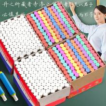 100pcs/50pcs Multi-Color Boxed Teaching Chalk, White Macaron & Assorted Colors, Fine Texture, Even Coloring, Break-Resistant, Suitable For Teachers' Classroom Instruction, Children's Doodle Drawing, Classroom Blackboard Writing, Home Painting Educational Tool - Multicolor - View 4