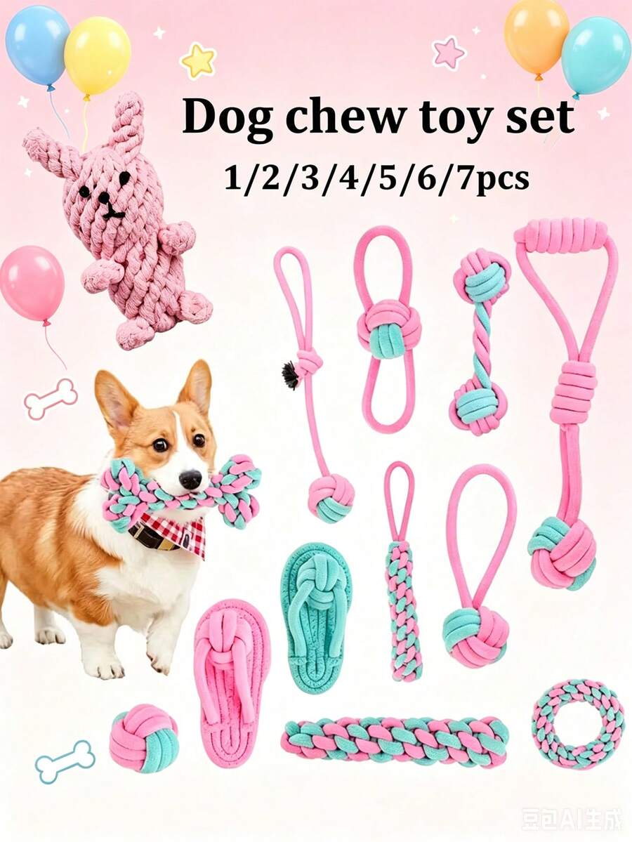 1/2/3/4/5/6/7pcs Pet Dog Cotton Rope Toy Set, Durable Chewing & Teething Rope Toys For Medium & Puppy Dogs, Teeth Cleaning Interactive Tug Rope Toys, Pet Chew Toys - Multicolor - View 1