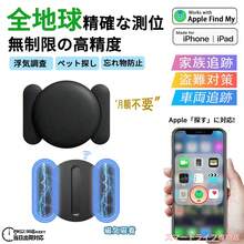 GPSトラッカー 追跡 超小型 ios&Android対応 スマートトラッカー キーホルダー 電池寿命約1年 電池交換可能 子供 忘れ物防止 紛失防止 スマホ/鍵/ペット首輪/車両 - ホワイト - チェックする 1