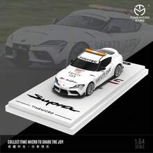 TIMEMICRO 1:64 Supra A90 Realistic Alloy Car Model Collectible Display Gift - Multicolor - View 2