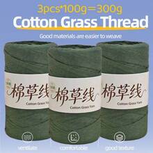 3捲裝棉草紗線 夏日熱銷馬卡龍扁平線 手作DIY鉤針草帽包材料 透氣輕盈清新色 夏日必備編織線 - 棉草3團 - 查看 24