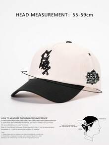 1pc Men's Letter Embroidered Baseball Cap, Adjustable Sun Protection Casual 5-Panel Hat For Outdoor Sports, Spring/Autumn Travel, Beach And Party - Multicolor - View 10