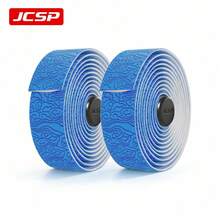 JCSP SP59 Road Bike Cloud Pattern Handlebar Tape, Anti-Slip Road Bicycle Handlebar Tape, Soft And Comfortable Grip, Shock-Absorbing, Fits Various Road Bicycles, Cloud Pattern Handlebar Tape - Multicolor - View 13