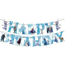 Hasbro Ice And Snow Theme Disposable Paper Cups, Plates, Napkins, Tablecloth, Tableware Set Birthday Party Decorations - View 12
