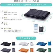 【2026アップグレード・ポンプ内蔵・7cm 厚手】エアクッション 携帯座布団 息吹き不要 5秒高速収納 耐荷重150kg 超軽量 独自のエアセル技術 連結可能 70Dナイロン 防水 お尻クッション レジャーシート 飛行機・新幹線・オフィス・アウトドア・キャンプ・スポーツ観戦 収納袋付き (グリーン) - ブルー - チェックする 3